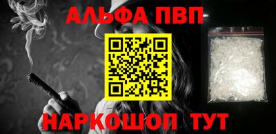 амф Азнакаево