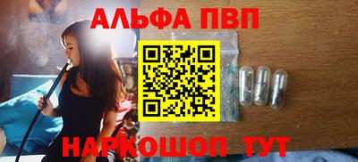 стаф Абакан