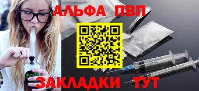 амф Азнакаево