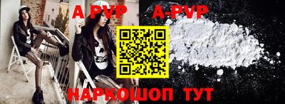 амф Азнакаево