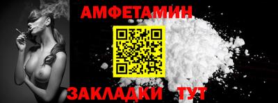 стаф Абакан