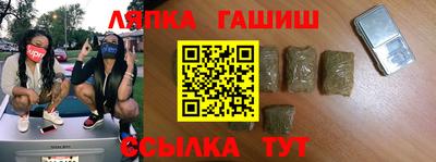 соль курить ск Абинск