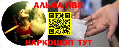 амф Азнакаево