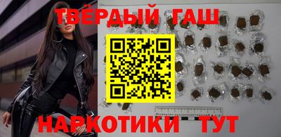 соль курить ск Абинск