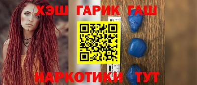 соль курить ск Абинск