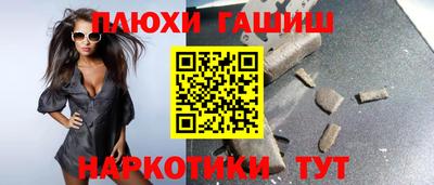 соль курить ск Абинск