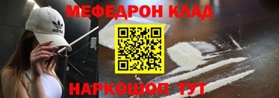 стаф Абакан