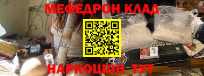 стаф Абакан