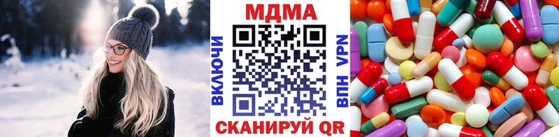 МДМА Molly  MEGA зеркало  Невинномысск 