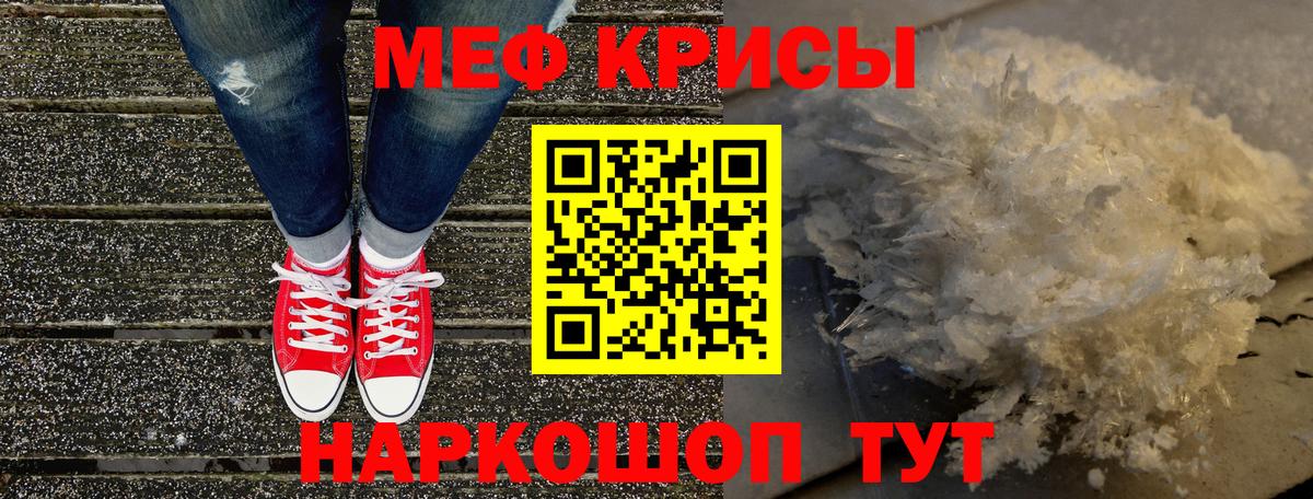 МЕФ VHQ  Невинномысск  МЕФ 4 MMC 