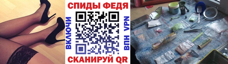 хочу   Невинномысск  Первитин мет 