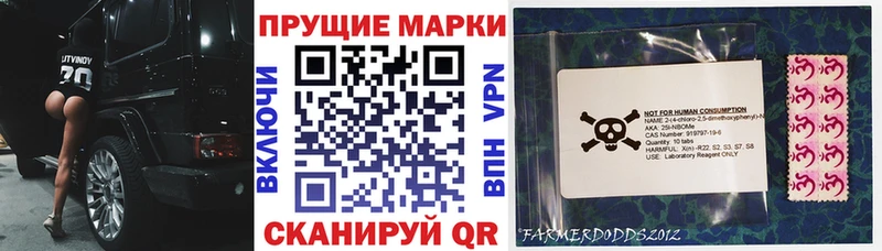 как найти закладки Невинномысск Наркотические марки 1,8мг