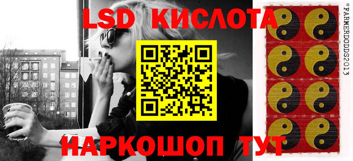 Наркотические марки 1500мкг  Марки N-bome  Наркотические марки 1500мкг  Невинномысск 