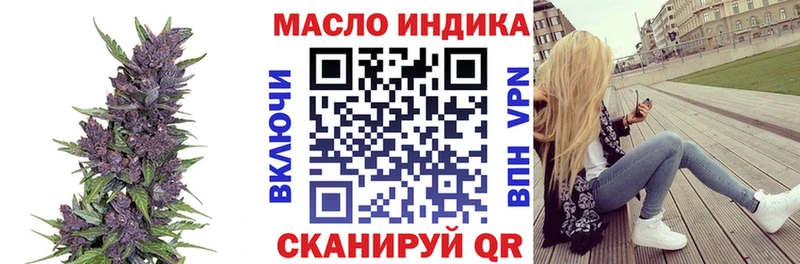 ТГК гашишное масло  где можно купить   Невинномысск 