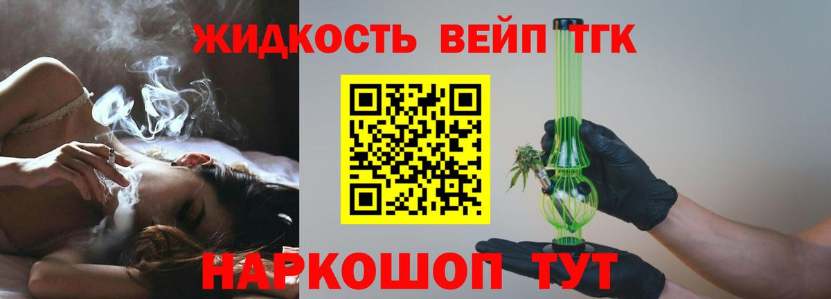 Дистиллят ТГК концентрат  Невинномысск 